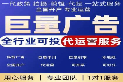 案例分享：百度竞价代运营公司助力企业实现业绩翻倍